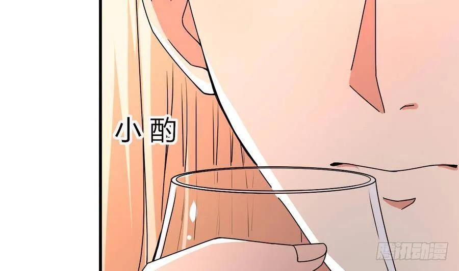 第24话 保安，一个了不起的职业 第39页