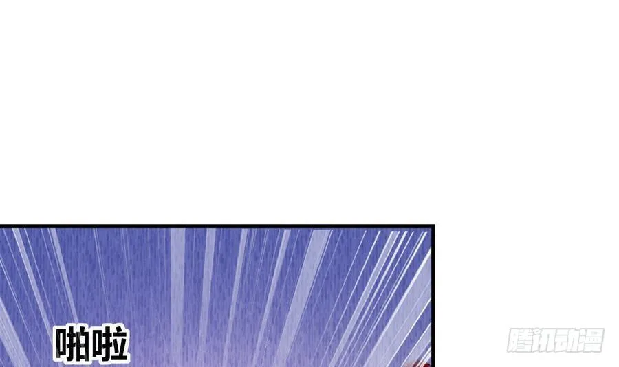 第24话 保安，一个了不起的职业 第67页