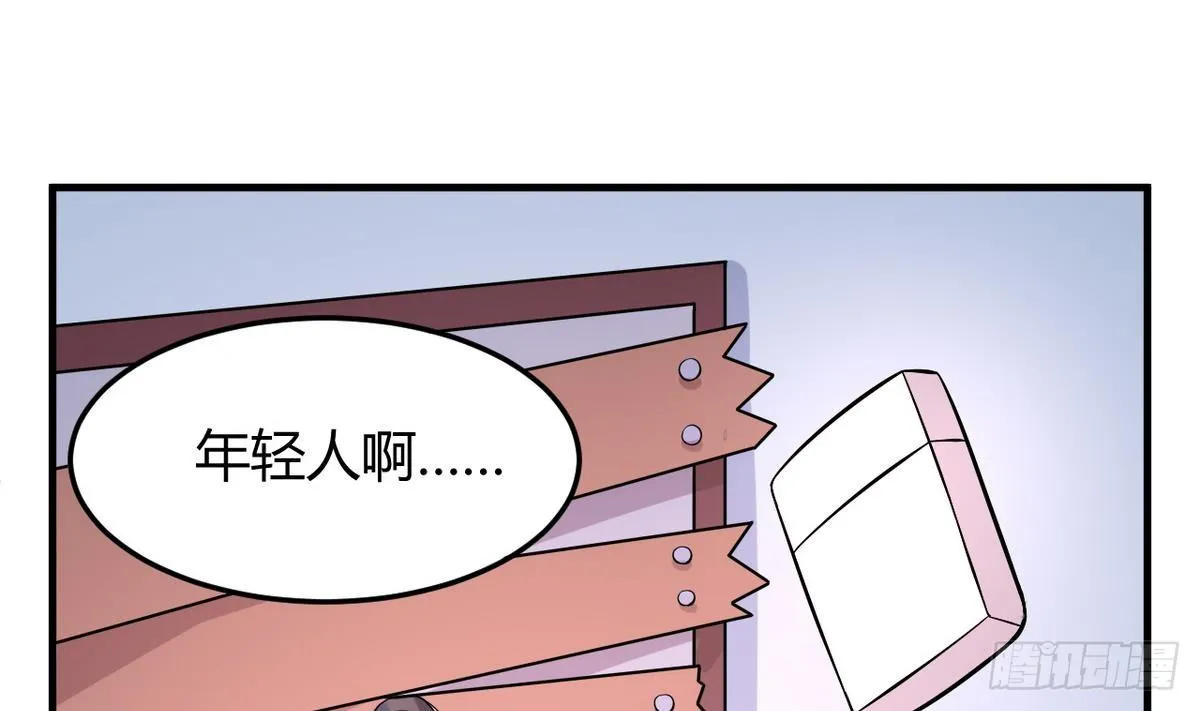 第25话 拳王？弱爆了 第2页