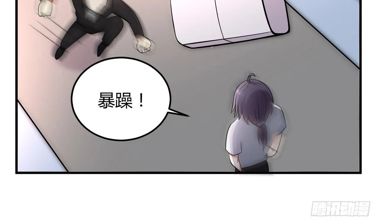 第25话 拳王？弱爆了 第5页