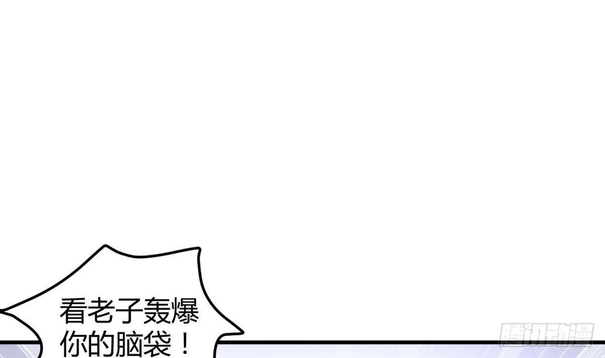 第25话 拳王？弱爆了 第6页