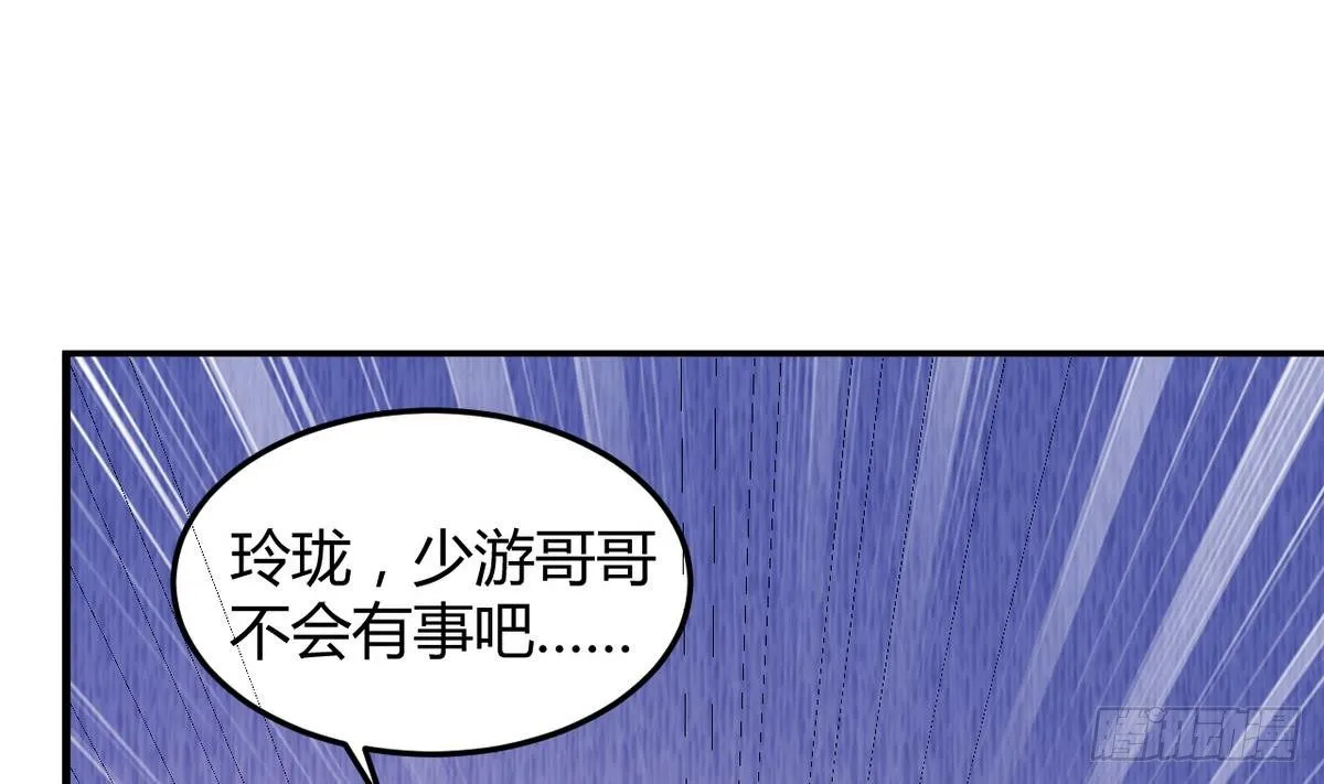 第25话 拳王？弱爆了 第14页