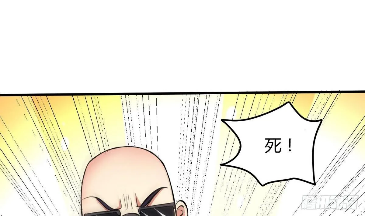 第25话 拳王？弱爆了 第22页