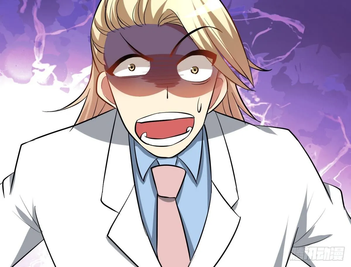 第25话 拳王？弱爆了 第27页