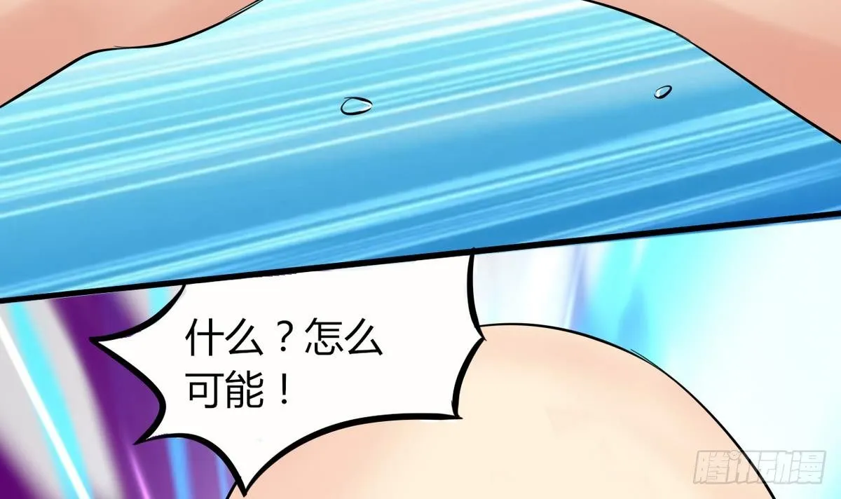 第25话 拳王？弱爆了 第34页