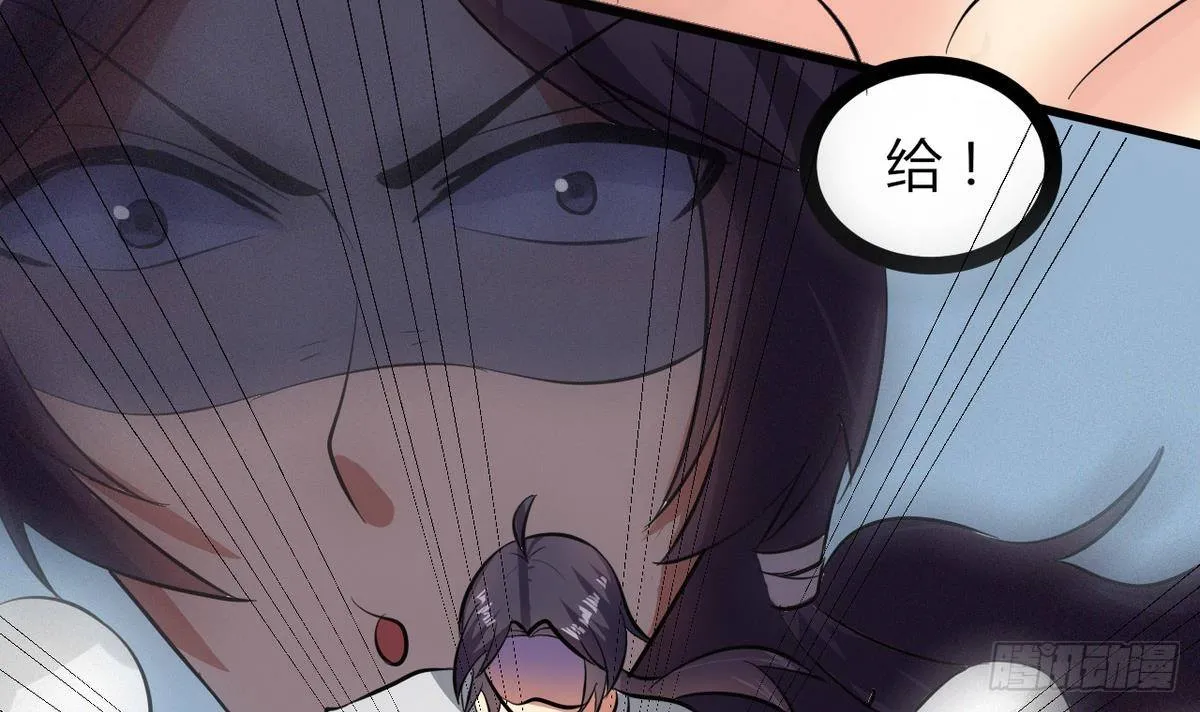 第25话 拳王？弱爆了 第37页