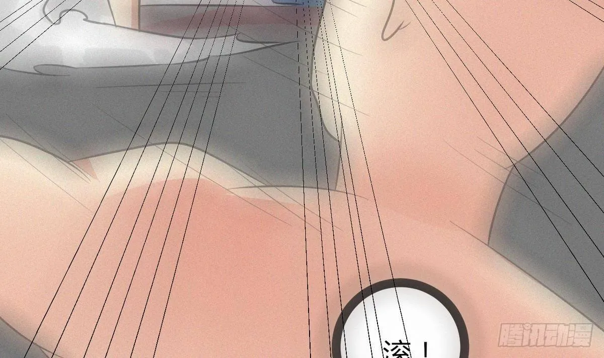 第25话 拳王？弱爆了 第39页