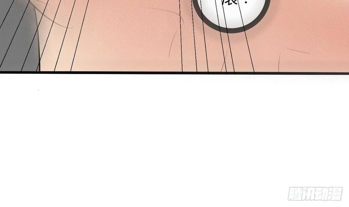 第25话 拳王？弱爆了 第40页