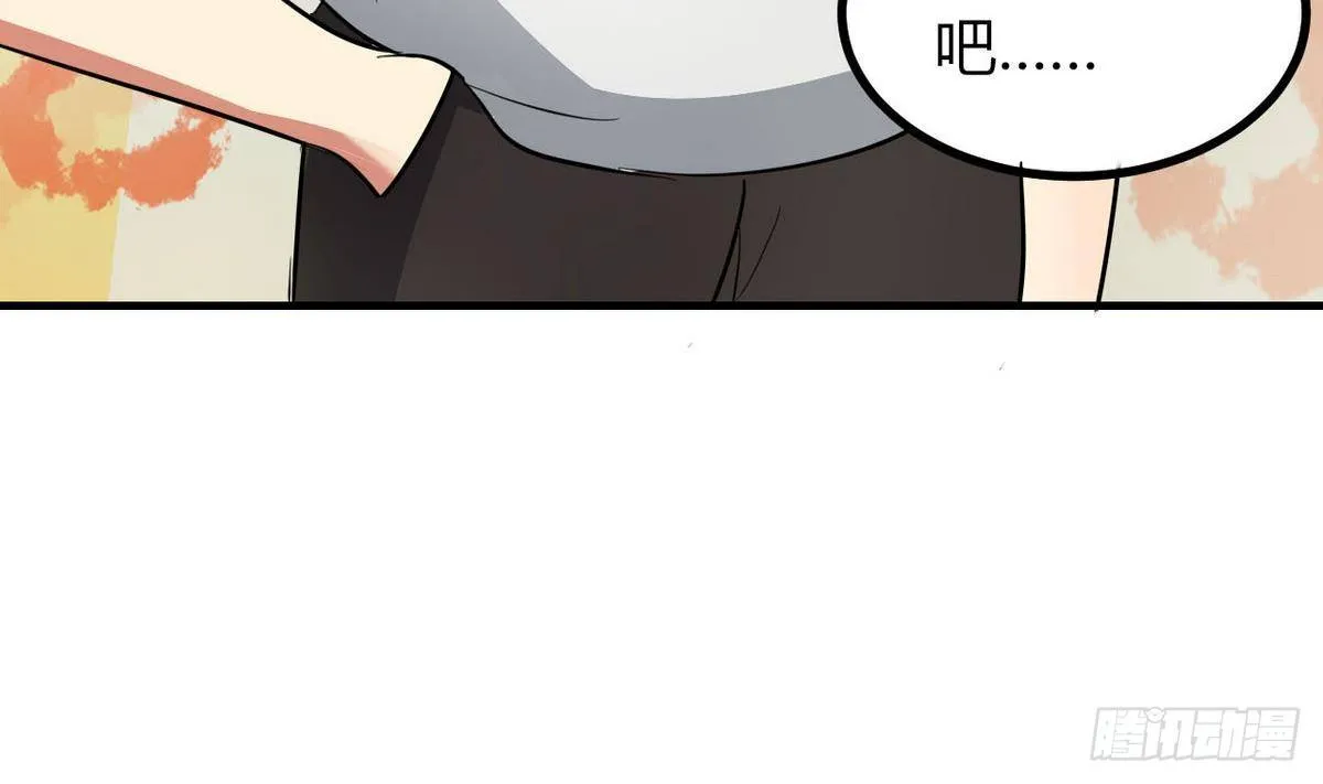 第26话 第二次使用面具 第5页