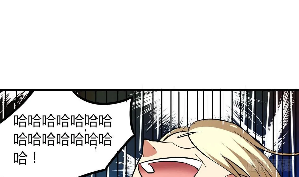 第26话 第二次使用面具 第20页