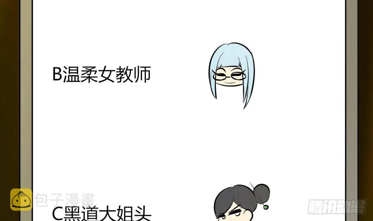 第26话 第二次使用面具 第37页