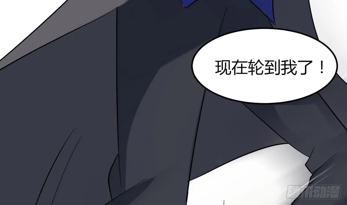 第26话 第二次使用面具 第60页