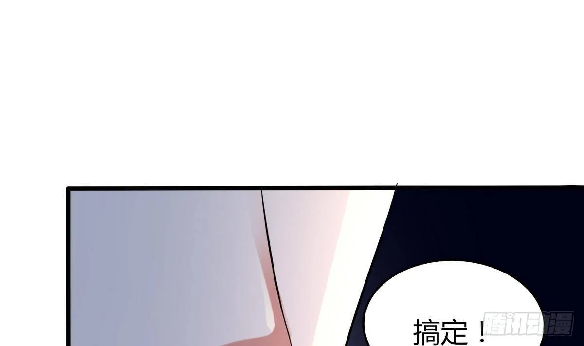 第27话 意外变故 第21页