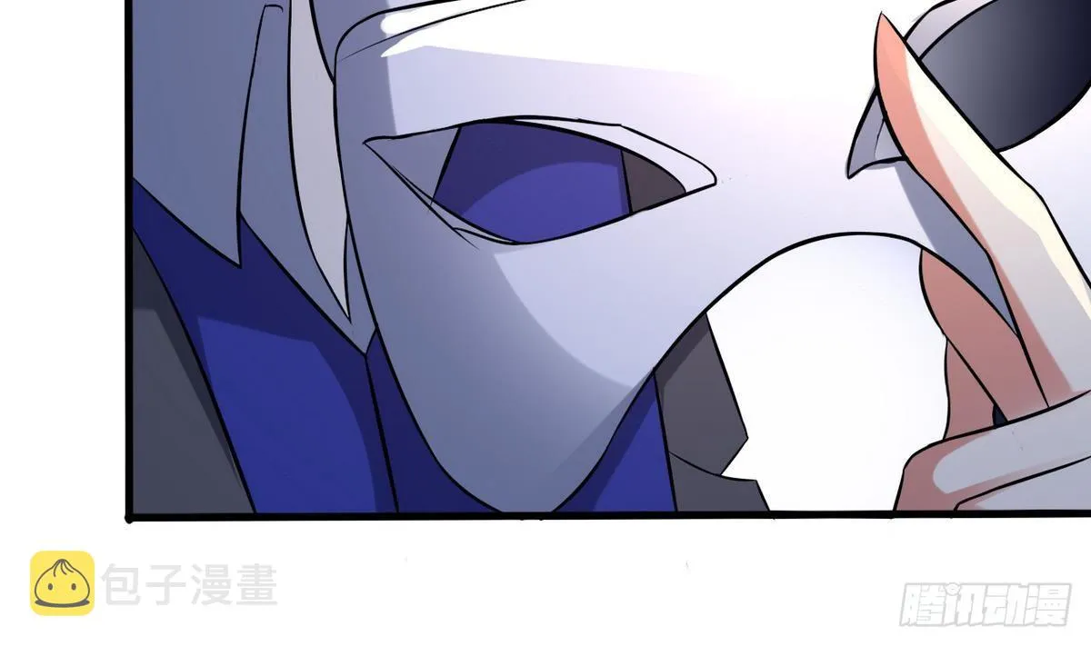 第27话 意外变故 第23页