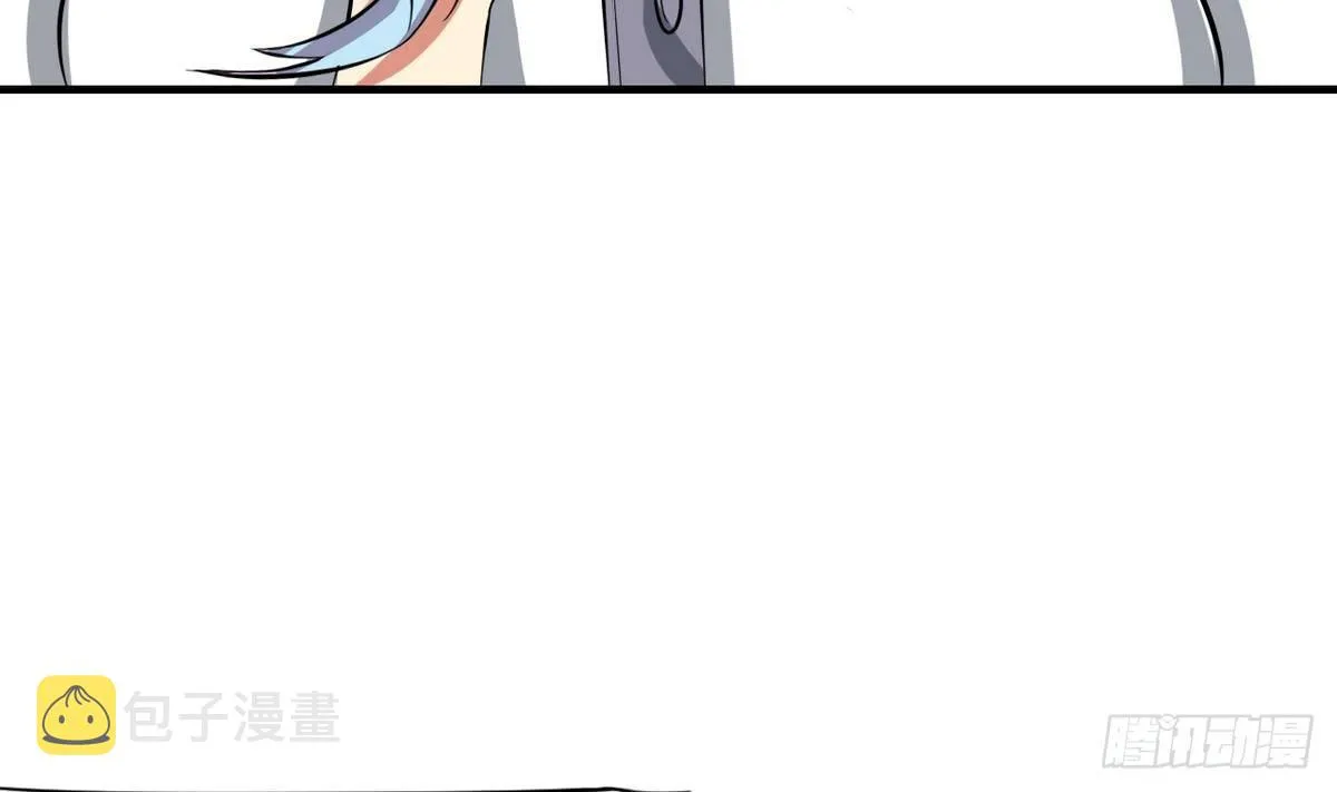 第27话 意外变故 第44页