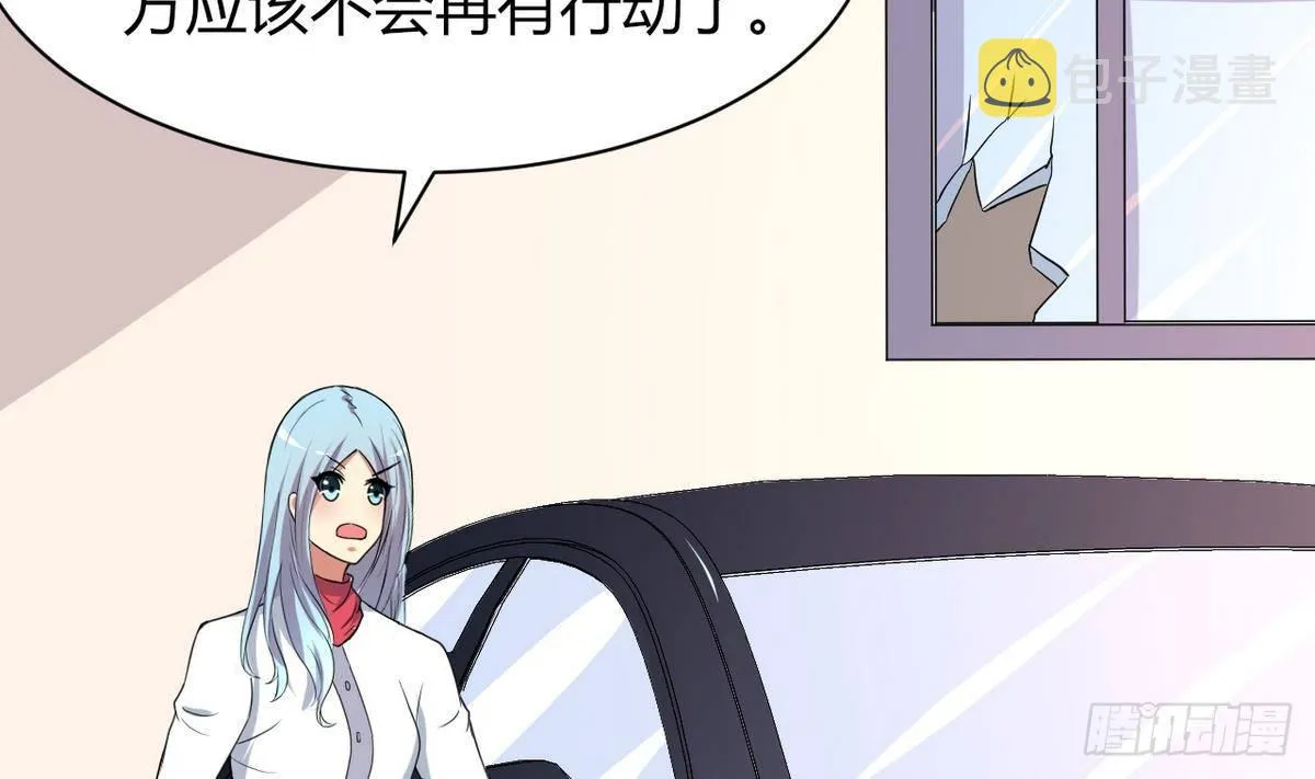 第27话 意外变故 第63页
