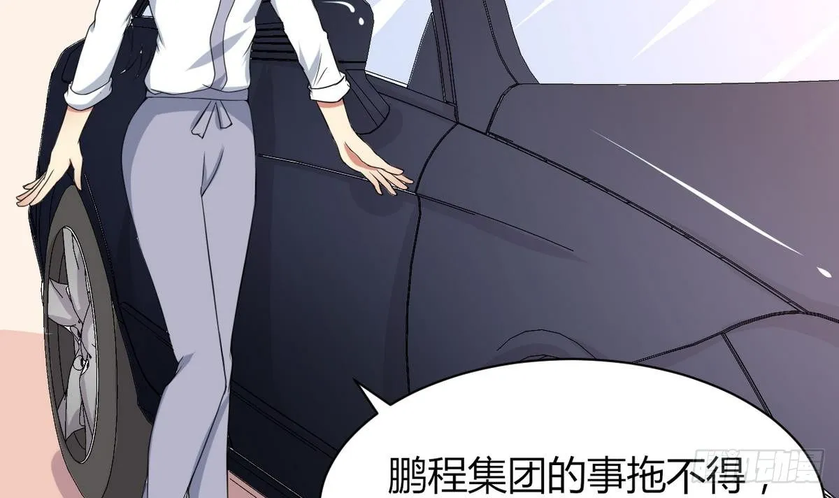 第27话 意外变故 第64页