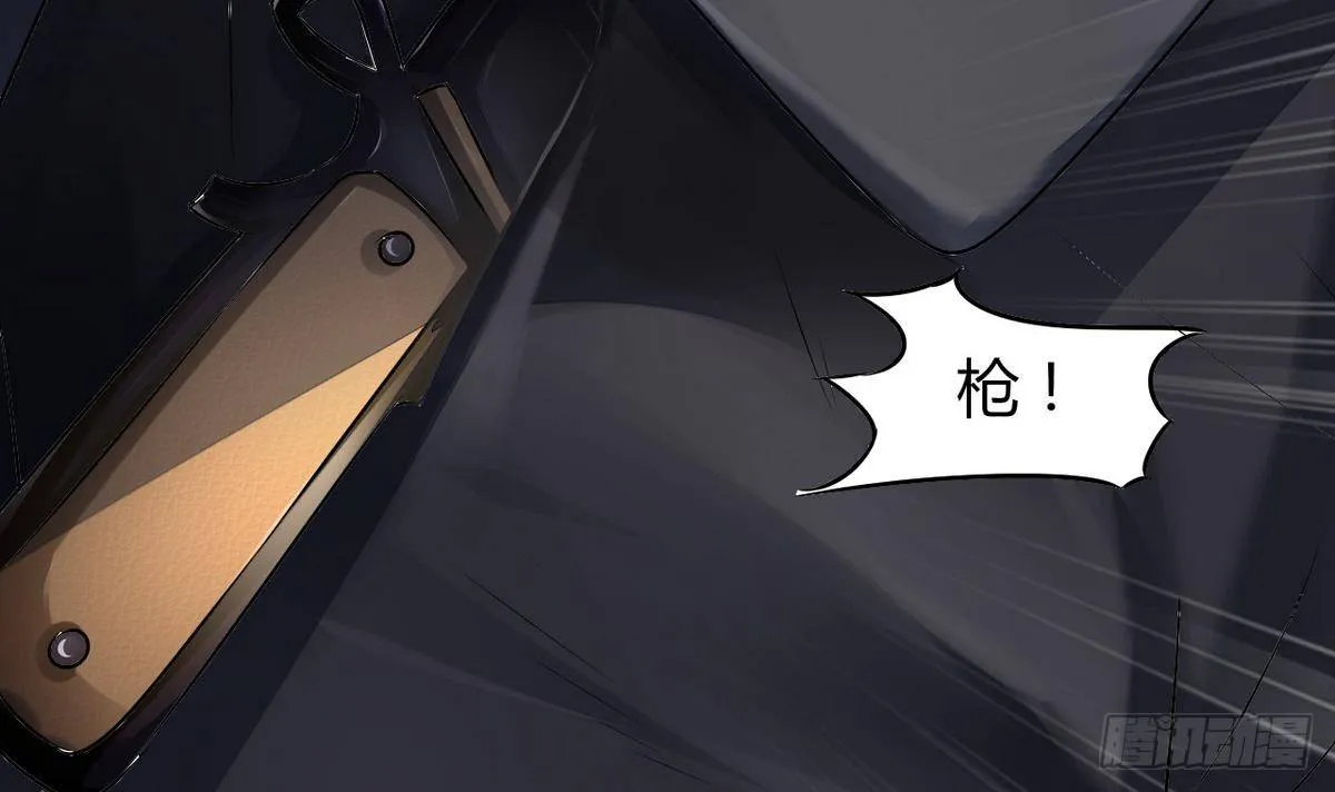 第28话 闭门不见 第7页