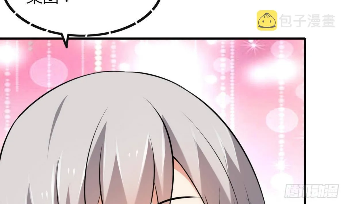 第28话 闭门不见 第23页