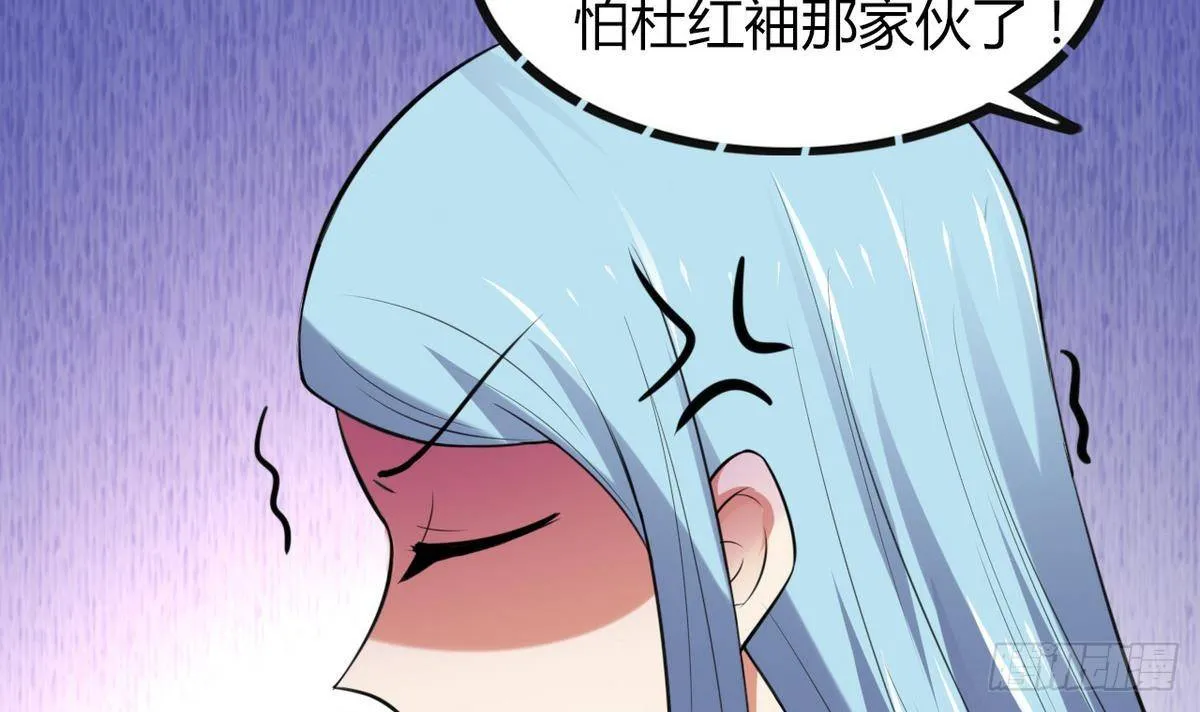第28话 闭门不见 第31页