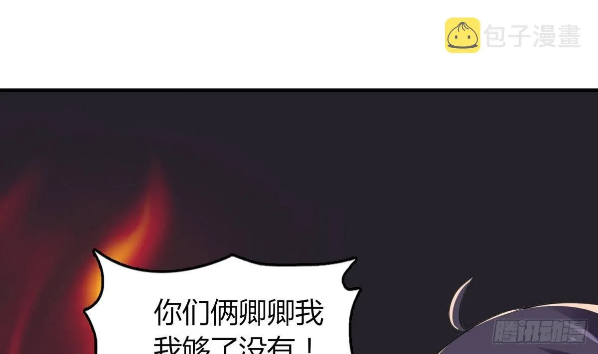 第28话 闭门不见 第34页