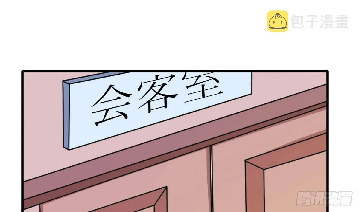 第28话 闭门不见 第38页
