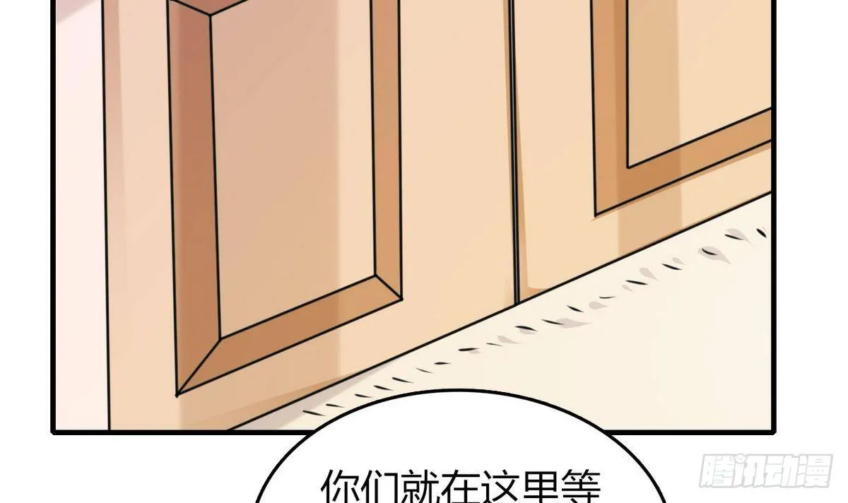 第28话 闭门不见 第40页
