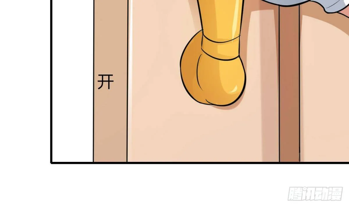 第28话 闭门不见 第47页