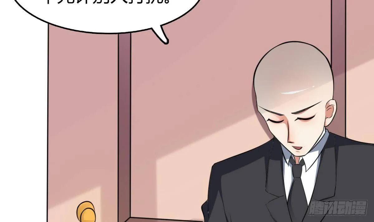 第28话 闭门不见 第49页