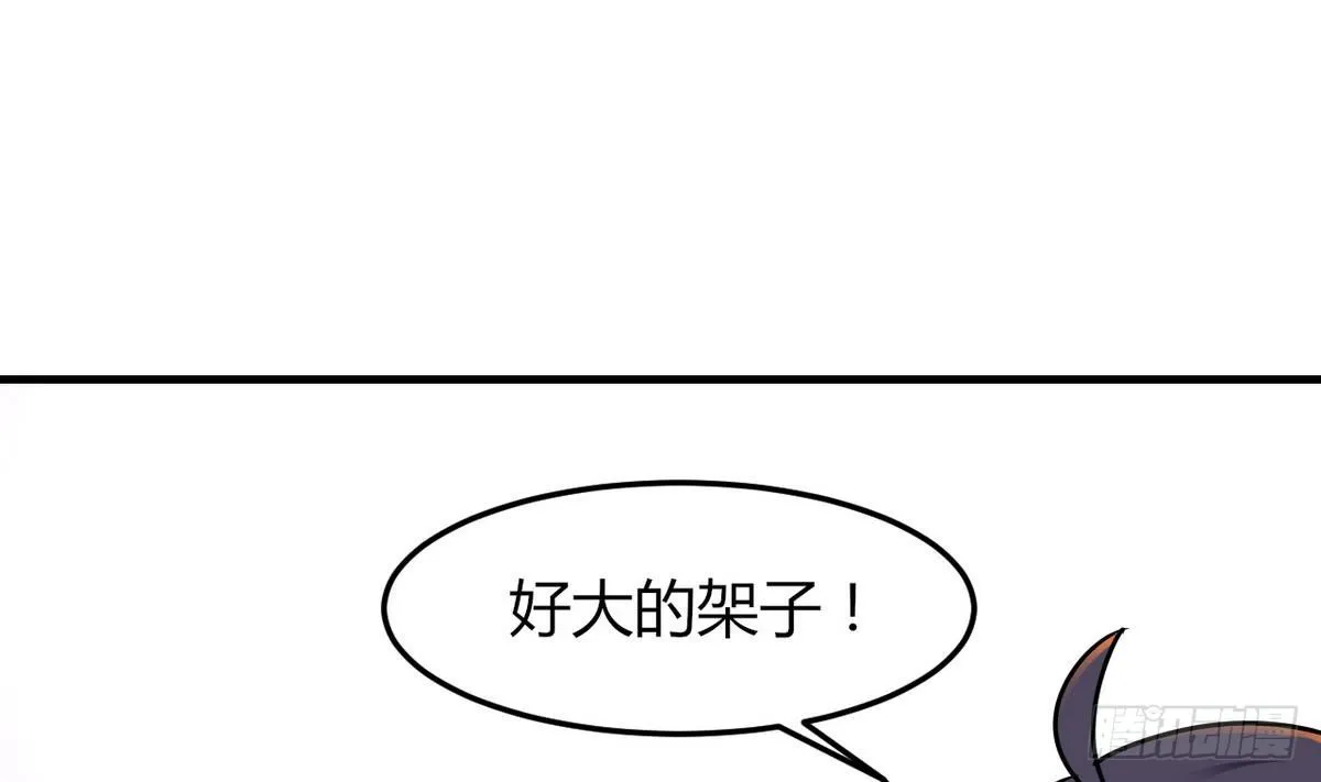 第28话 闭门不见 第53页