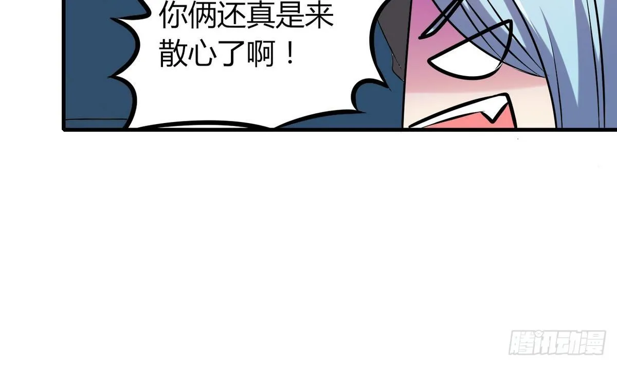 第28话 闭门不见 第60页