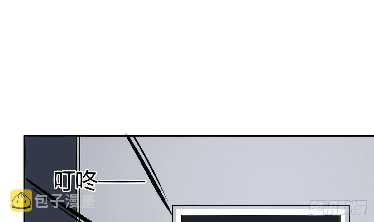 第29话 又是桃花劫 第2页