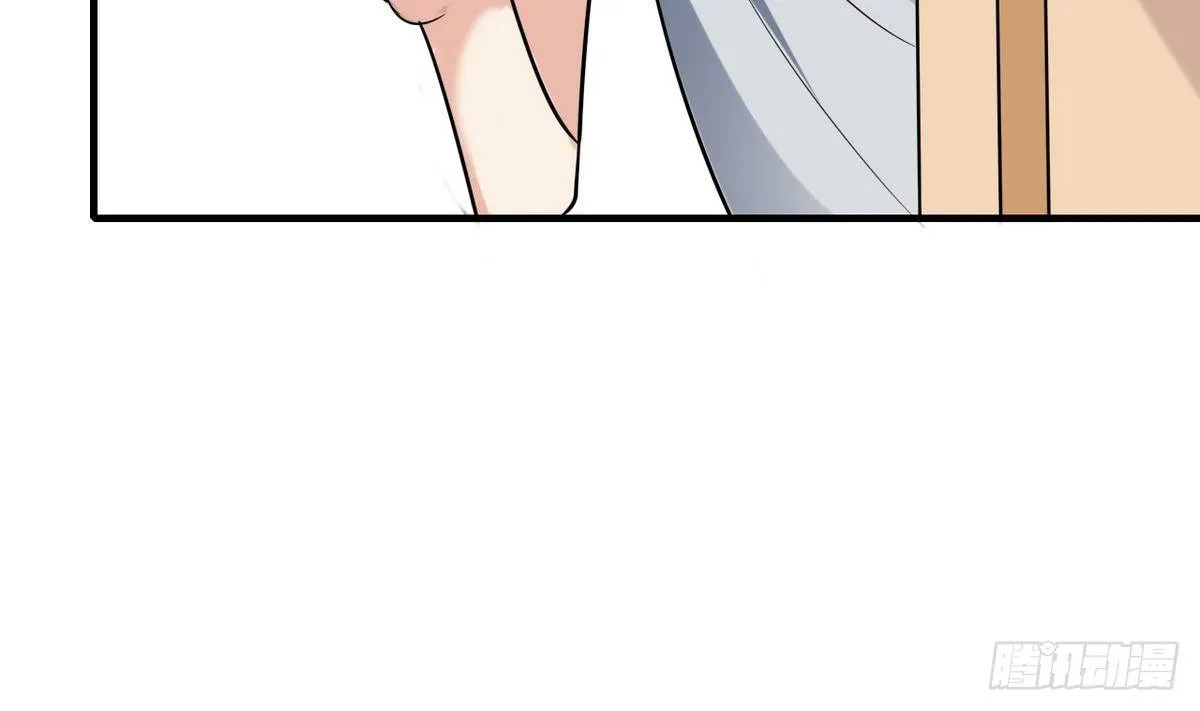 第29话 又是桃花劫 第12页