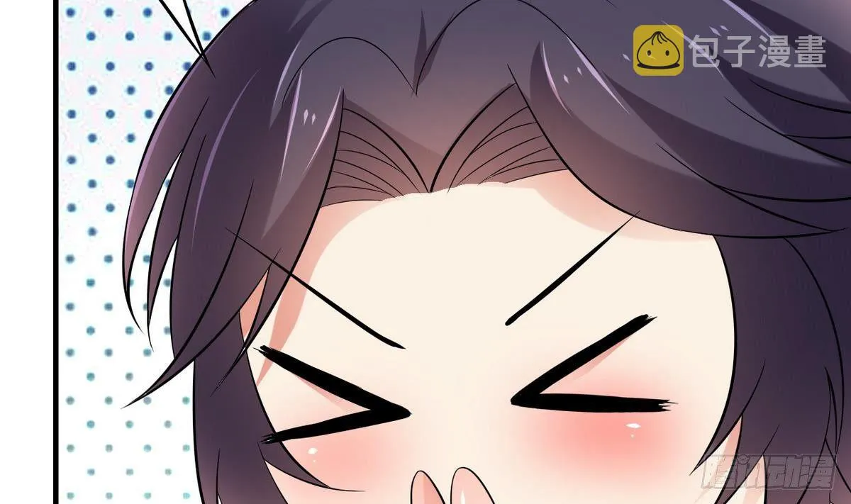 第29话 又是桃花劫 第39页