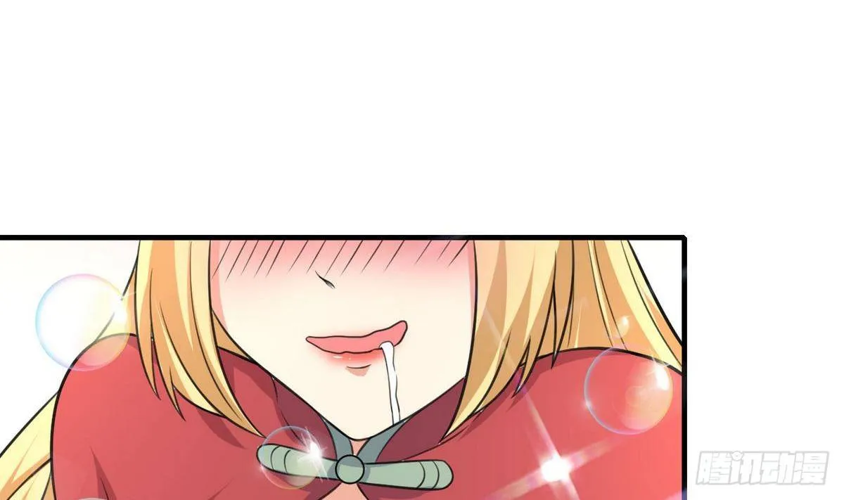 第30话 N角恋 第8页