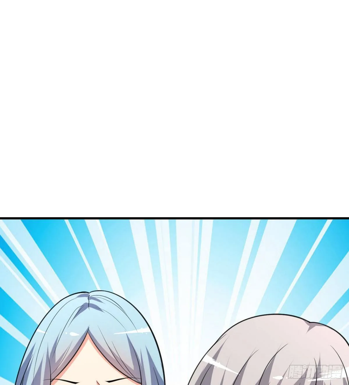 第30话 N角恋 第32页