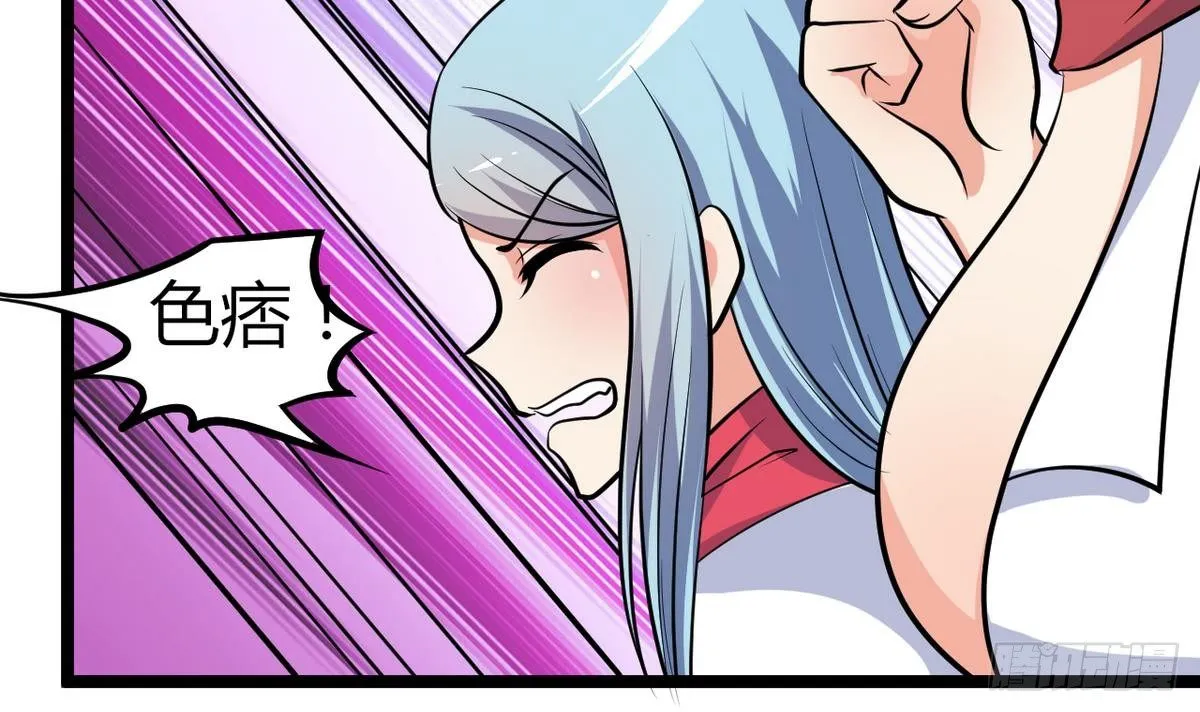 第30话 N角恋 第40页