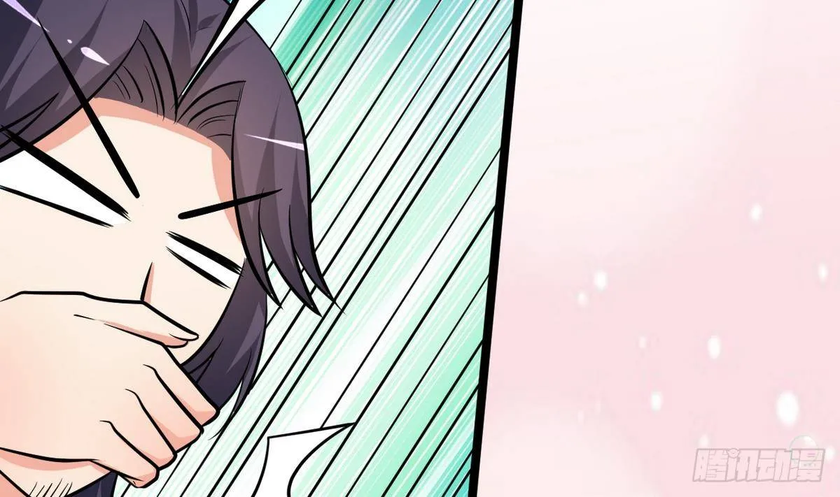 第30话 N角恋 第42页