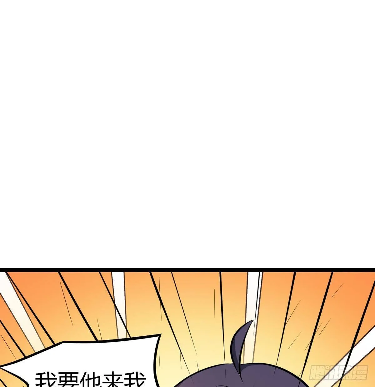 第30话 N角恋 第68页