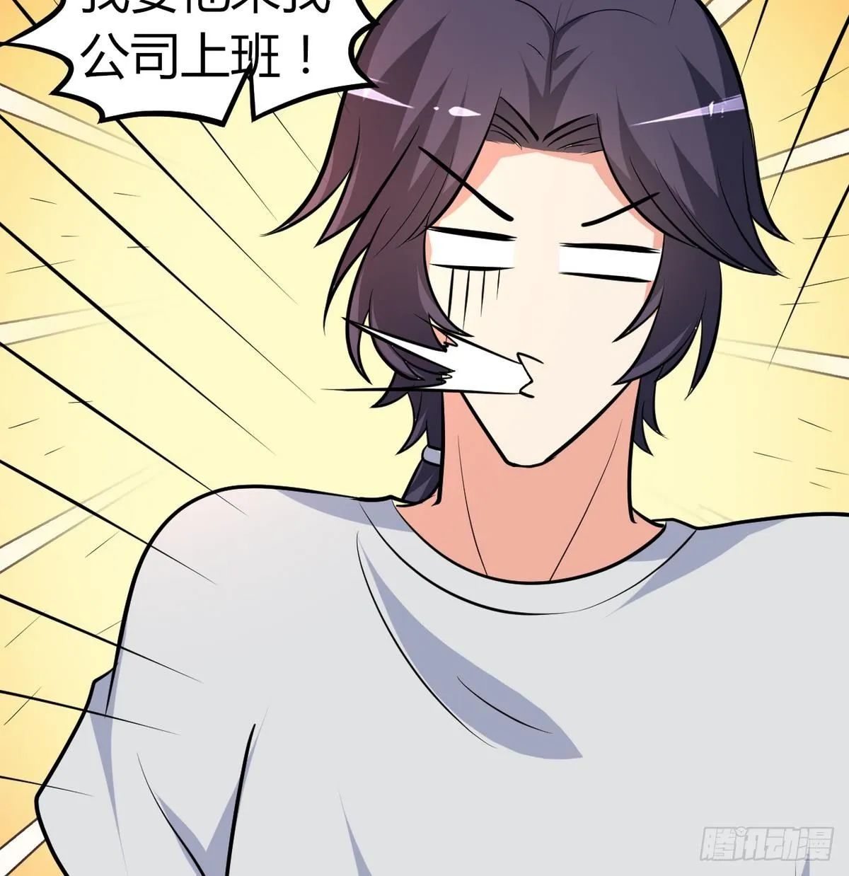 第30话 N角恋 第69页