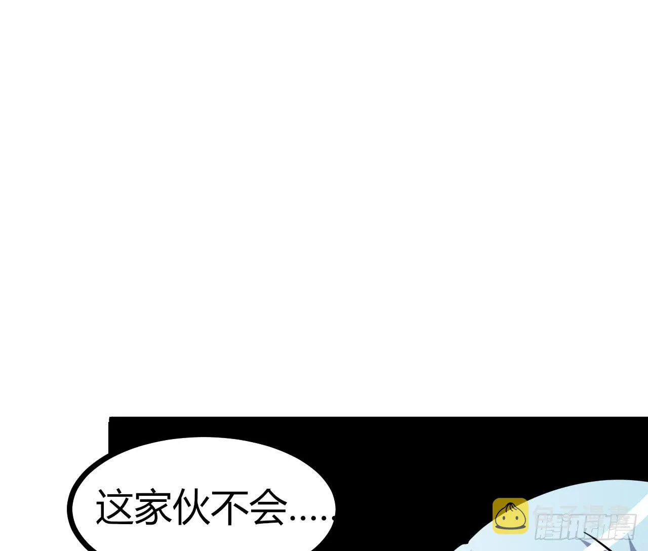 第31话 今晚来我家 第35页