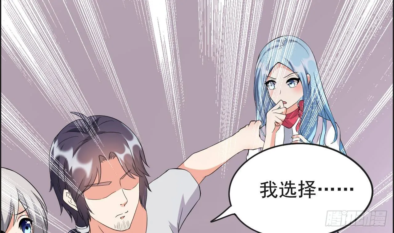 第31话 今晚来我家 第41页