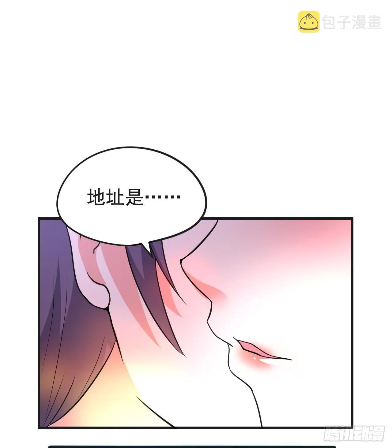 第31话 今晚来我家 第60页