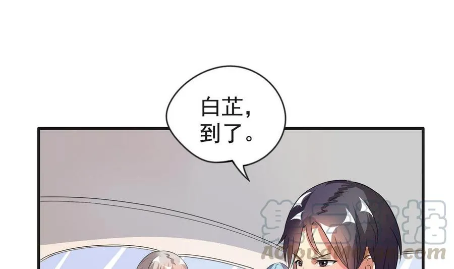 第32话 神奇的一家人 第11页