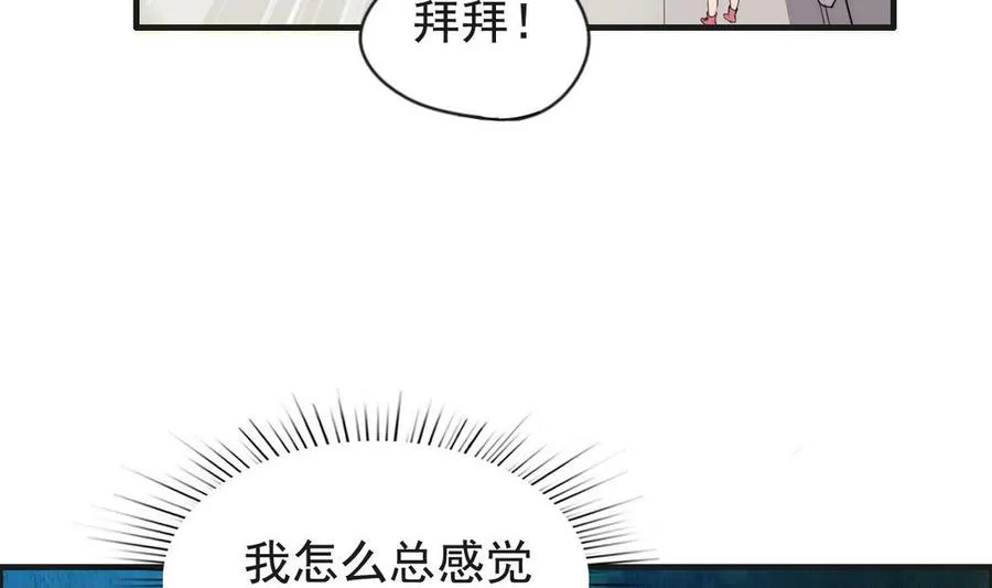 第32话 神奇的一家人 第17页