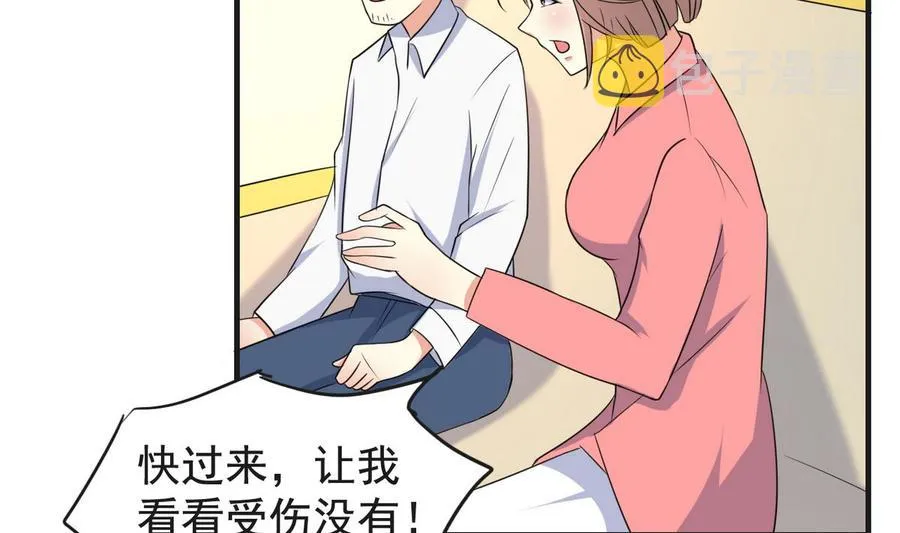 第32话 神奇的一家人 第30页