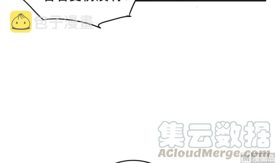 第32话 神奇的一家人 第31页