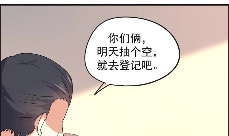 第32话 神奇的一家人 第42页