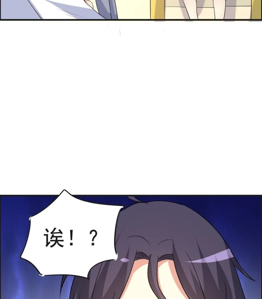 第32话 神奇的一家人 第44页