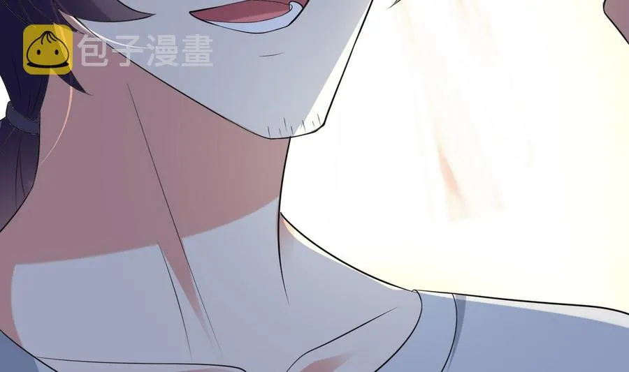 第33话 夜探熟女窝 第53页
